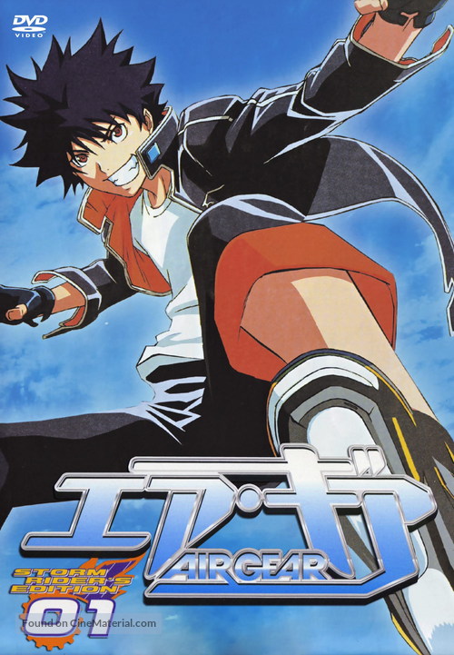 &quot;Air Gear&quot; - Japanese poster