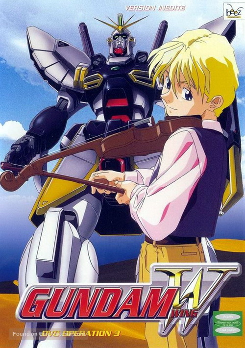 &quot;Shin kid&ocirc; senki Gundam W&quot; - Movie Cover