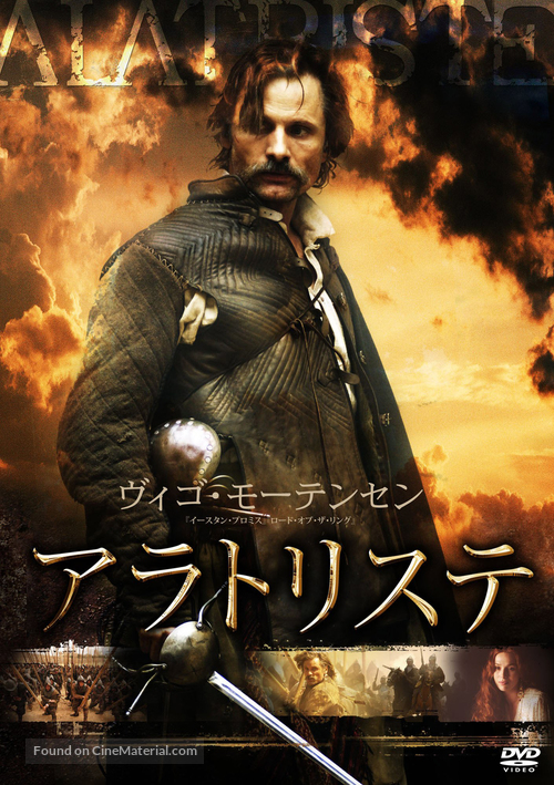Alatriste - Japanese Movie Cover