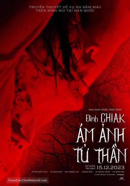 Mount Chiak - Vietnamese Movie Poster