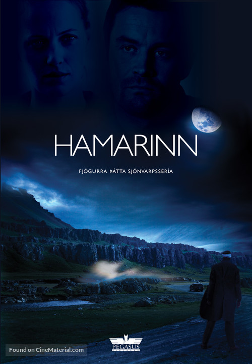 Hamarinn - Icelandic Movie Poster