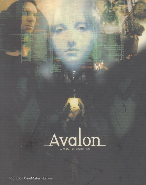 Avalon - DVD movie cover