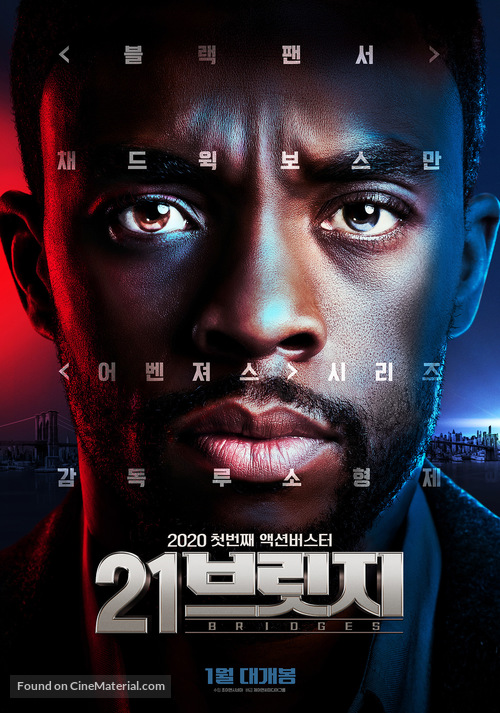 21 Bridges - South Korean Movie Poster