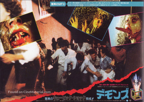 Demoni - Japanese Movie Poster