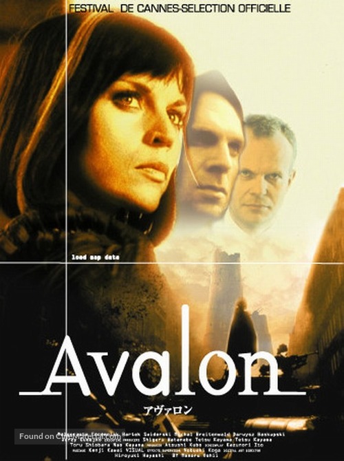 Avalon - Japanese poster