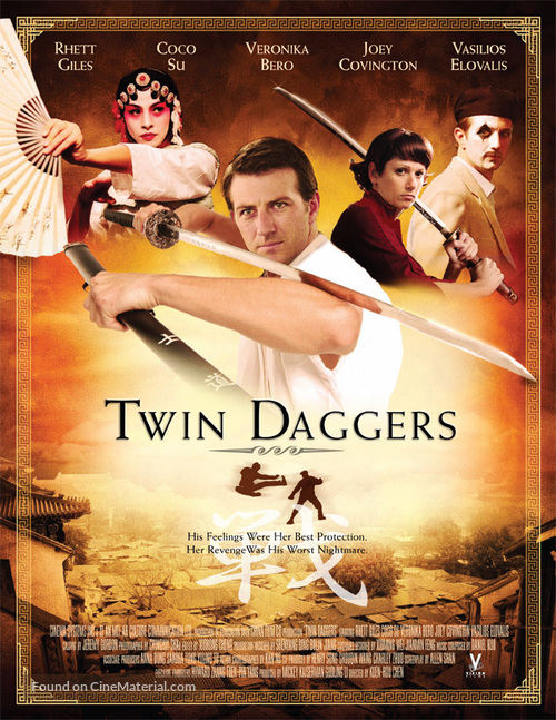 Twin Daggers - Movie Cover