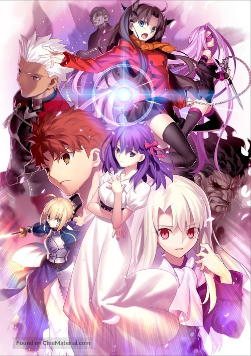 Gekijouban Fate/Stay Night: Heaven&#039;s Feel - Key art