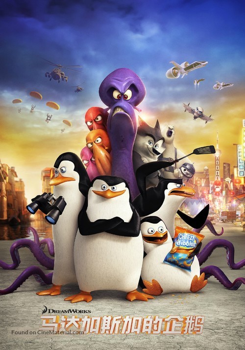 Penguins of Madagascar - Chinese Movie Poster