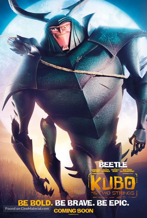 Kubo and the Two Strings - British Movie Poster