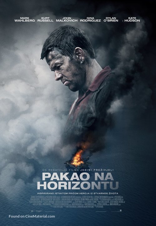 Deepwater Horizon - Croatian Movie Poster