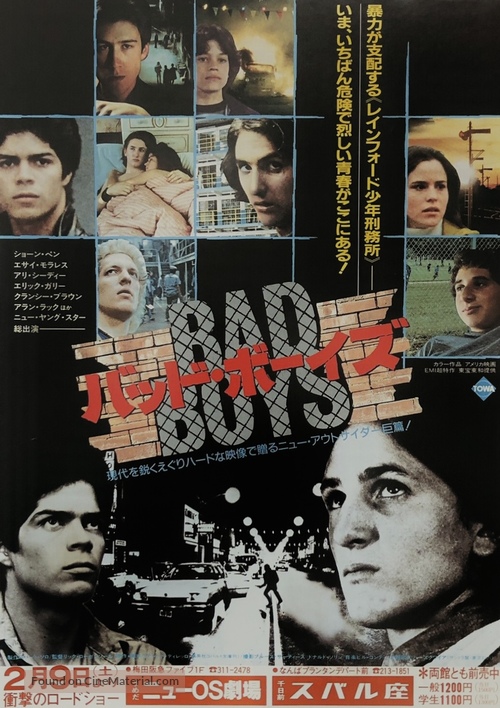 Bad Boys - Japanese Movie Poster