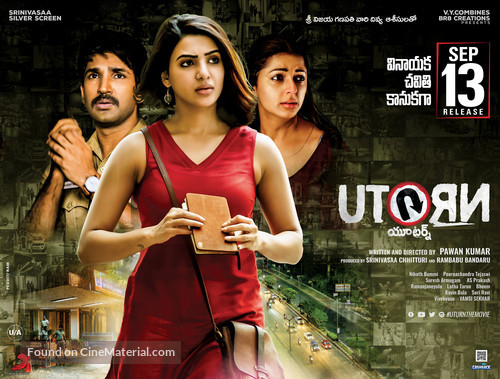 U-Turn - Indian Movie Poster