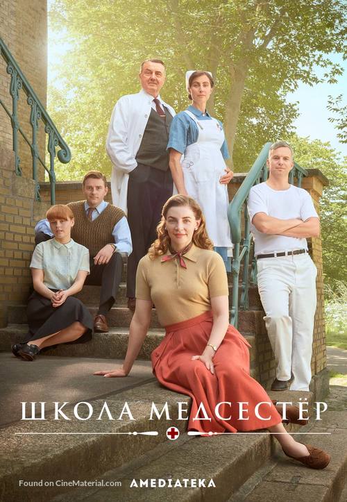 &quot;Sygeplejeskolen&quot; - Russian Movie Poster