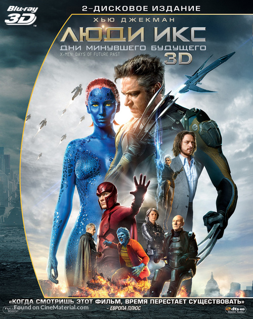 X-Men: Days of Future Past - Russian Blu-Ray movie cover