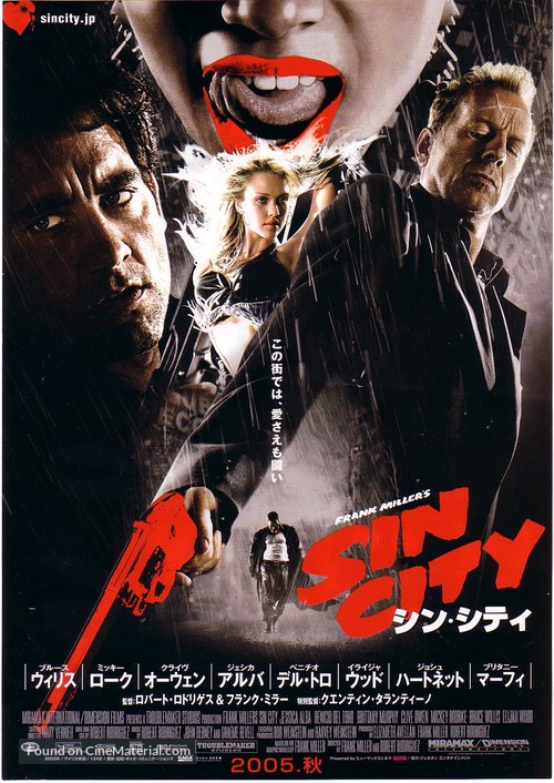Sin City - Japanese Movie Poster