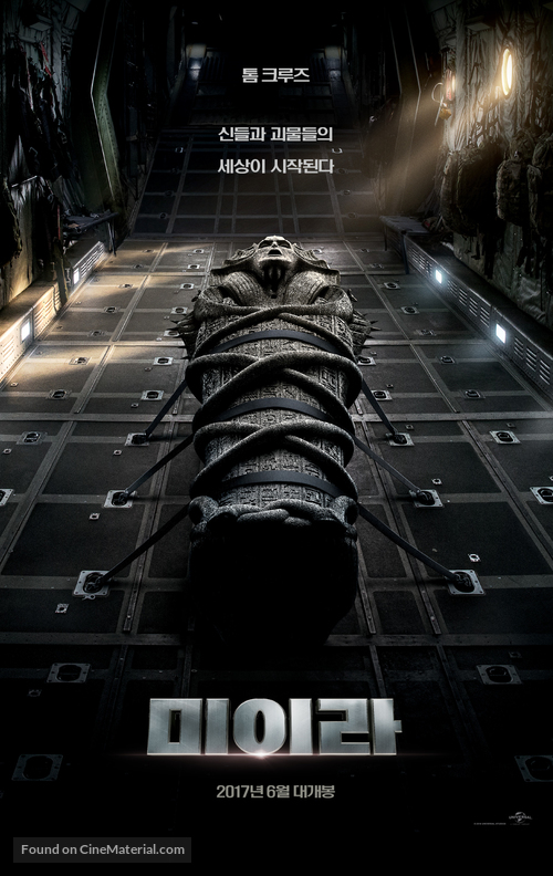 The Mummy - South Korean Movie Poster