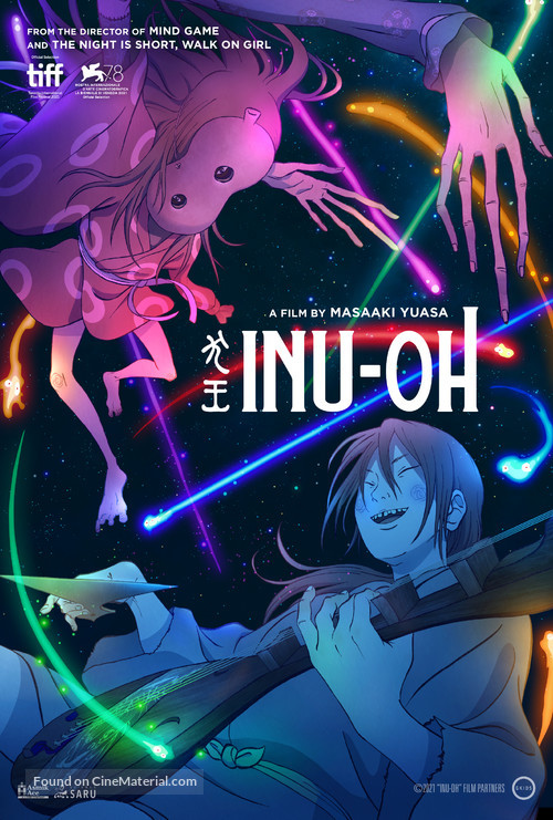 Inu-&ocirc; - Movie Poster