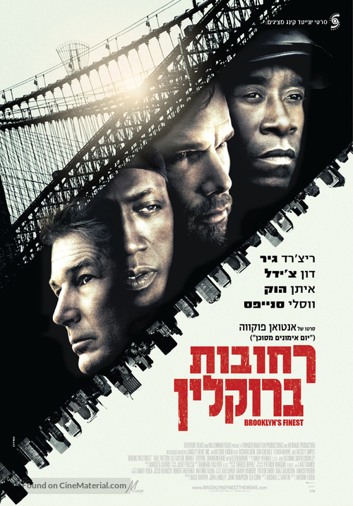 Brooklyn&#039;s Finest - Israeli Movie Poster