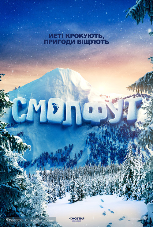 Smallfoot - Ukrainian Movie Poster