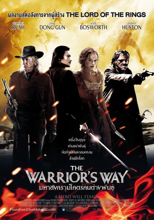 The Warrior&#039;s Way - Thai Movie Poster