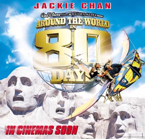 Around The World In 80 Days - Movie Poster