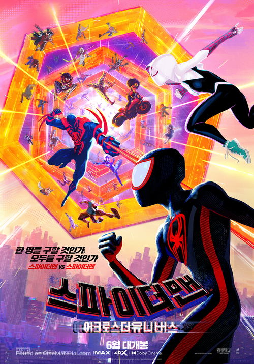 Spider-Man: Across the Spider-Verse - South Korean Movie Poster