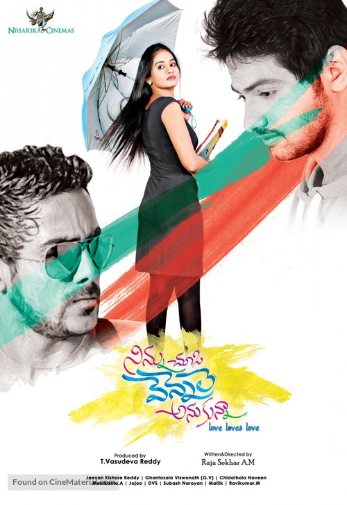 Ninnu Chusi Vennele Anukunna - Indian Movie Poster