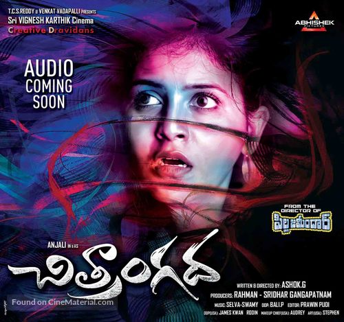 Chitrangada - Indian Movie Poster