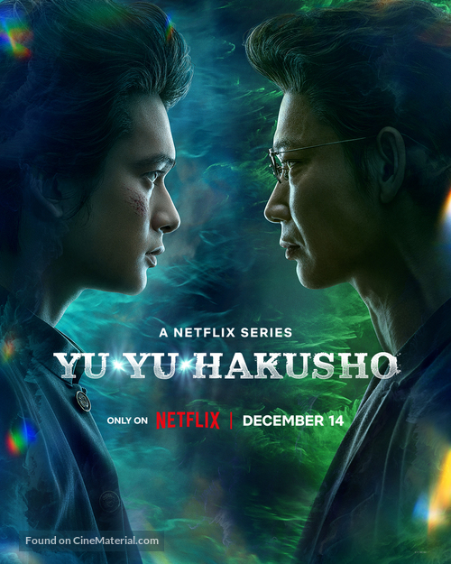 &quot;Yu yu hakusho&quot; - Movie Poster