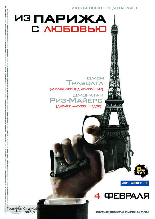 From Paris with Love - Russian Movie Poster