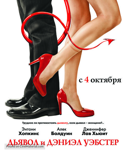 Shortcut to Happiness - Russian Movie Poster