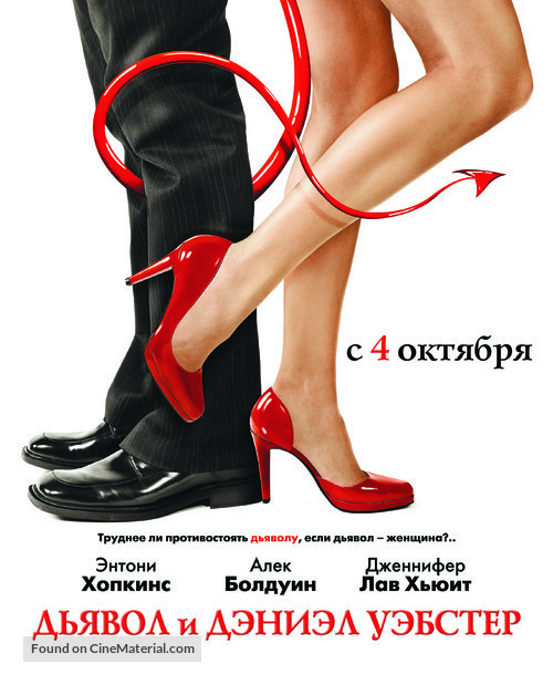 Shortcut to Happiness - Russian Movie Poster