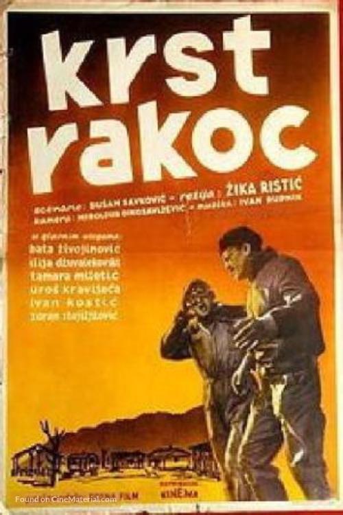 Krst Rakoc - Yugoslav Movie Poster