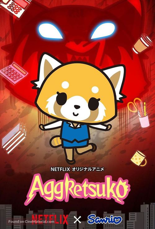 &quot;Aggretsuko&quot; - Japanese Movie Poster