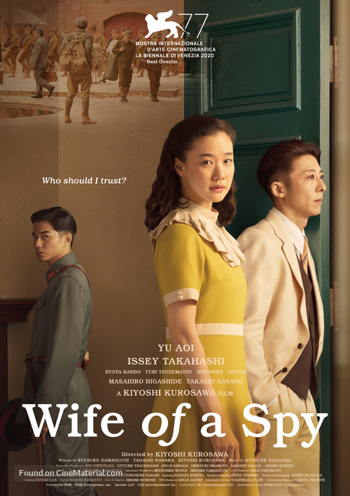 Wife of a Spy - International Movie Poster