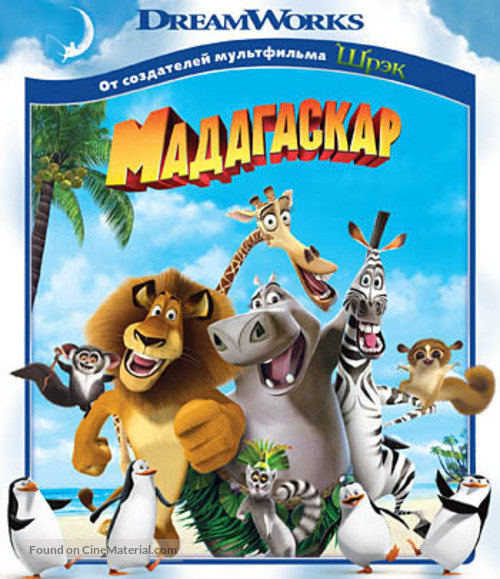 Madagascar - Russian Blu-Ray movie cover