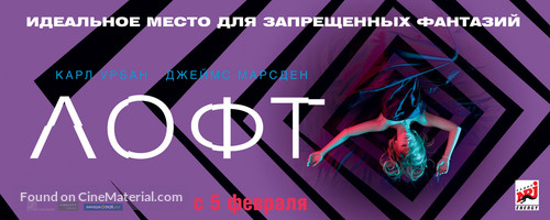 The Loft - Russian Movie Poster