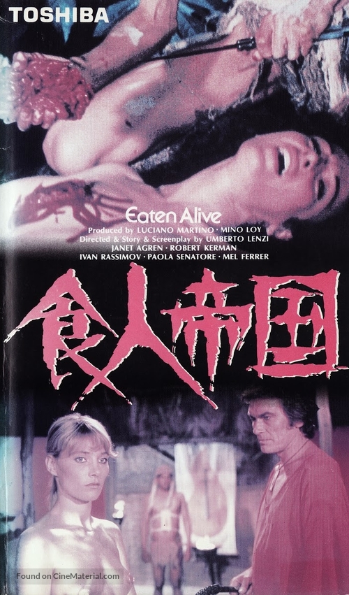 Mangiati vivi! - Japanese VHS movie cover