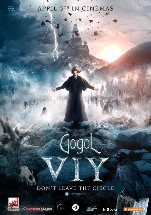 Gogol. Viy - International Movie Poster