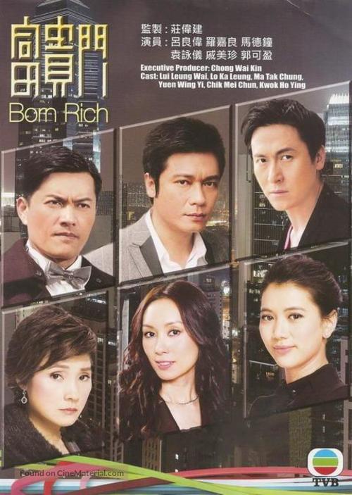 &quot;Fu gwai moon&quot; - Hong Kong Movie Poster