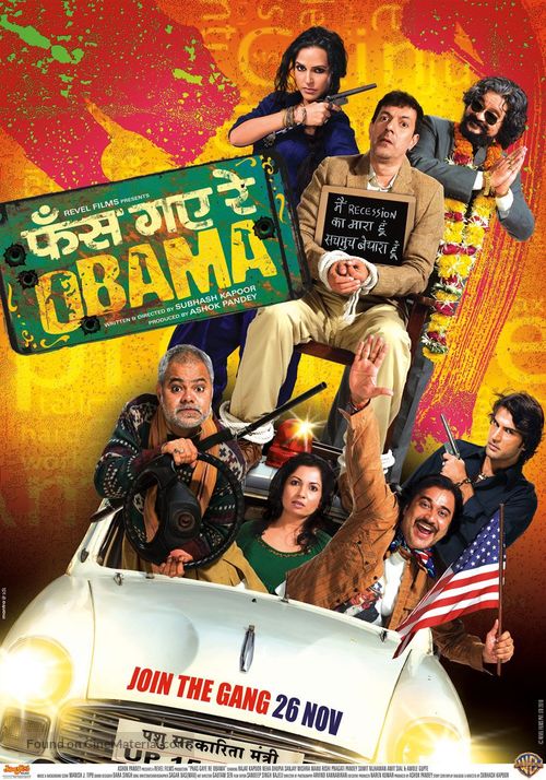 Phas Gaye Re Obama - Indian Movie Poster