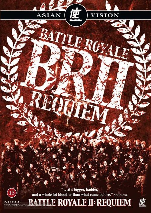Battle Royale 2 - Danish DVD movie cover