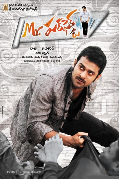 Mr Perfect - Indian Movie Poster
