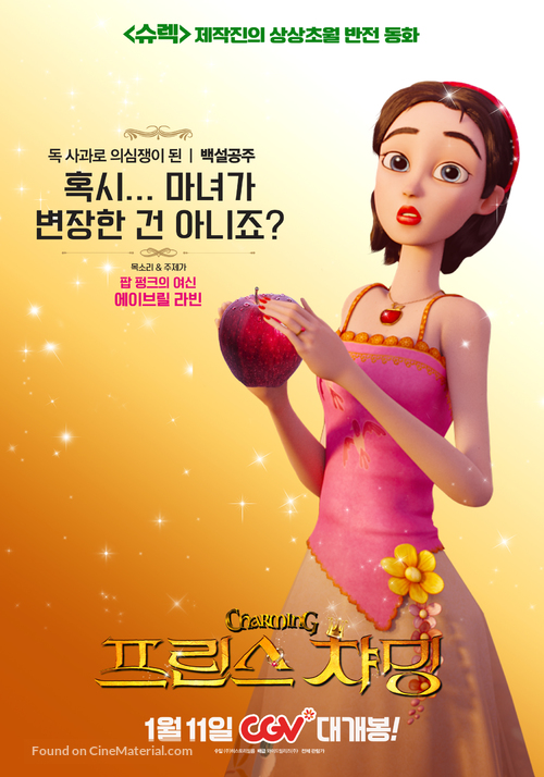 Charming - South Korean Movie Poster