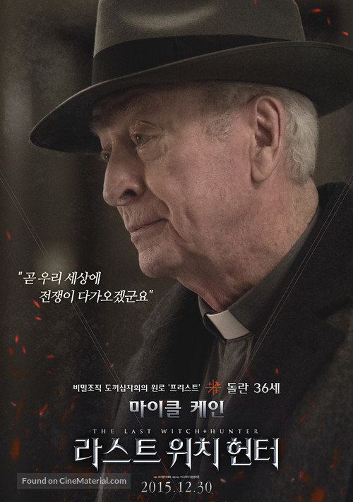 The Last Witch Hunter - South Korean Movie Poster