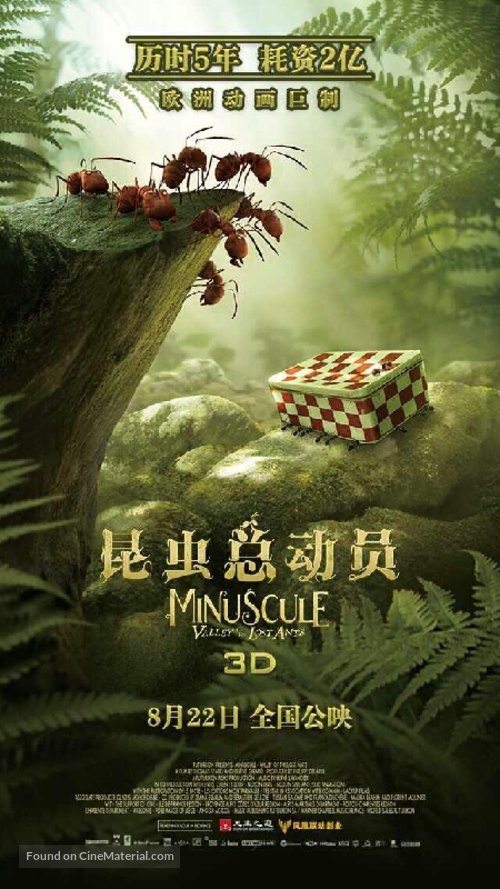 Minuscule - La vall&eacute;e des fourmis perdues - Chinese Movie Poster