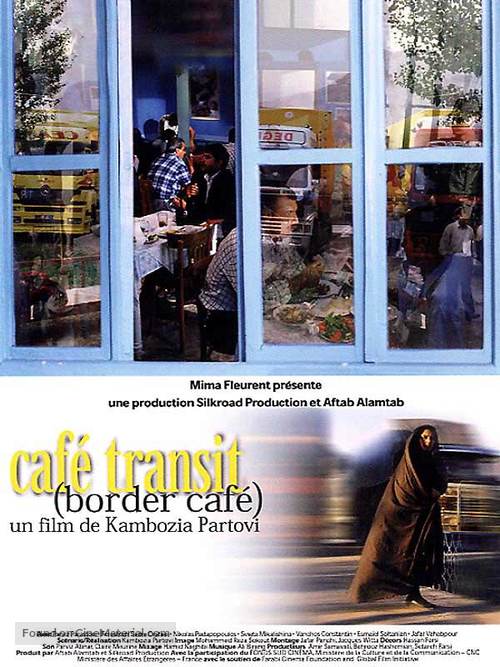 Caf&eacute; Transit - French poster