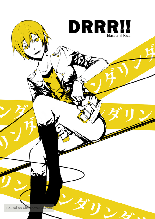 &quot;Durarara!!&quot; - Japanese Movie Poster