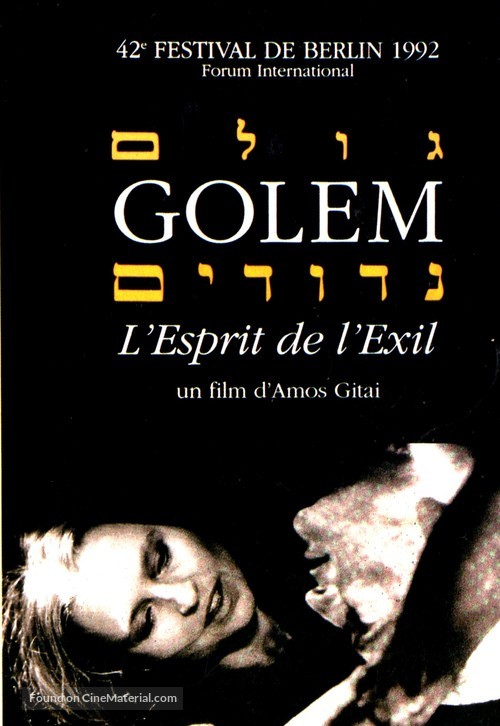 Golem, l&#039;esprit de l&#039;exil - French Movie Poster