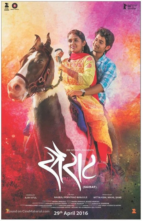 Sairat 2016 Indian movie poster